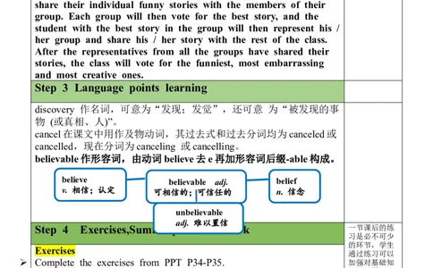 Unit12SectionB(2a-2e)_最新人教版英语九年级全册_新更新初中英语9全_05教案（多套）_分课时教案全英_Unit12