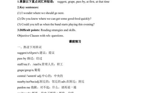 SectionA3a-4c课前预习及参考答案_最新人教版英语九年级全册_新更新初中英语9全_04课件（多套）_课件（第1套）+教案+课前课后练习