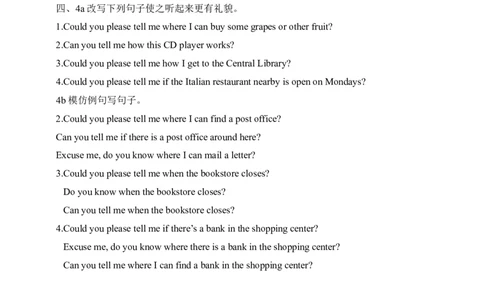 SectionA3a-4c课前预习及参考答案_最新人教版英语九年级全册_新更新初中英语9全_04课件（多套）_课件（第1套）+教案+课前课后练习