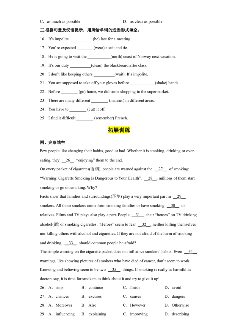 Unit10第3课时(SectionAGrammarfocus-4c)（分层作业）试题版-九年级英语全一册同步备课系列（人教新目标GoForIt!）_最新人教版英语九年级全册_新更新初中英语9全_02课件+教案+学案