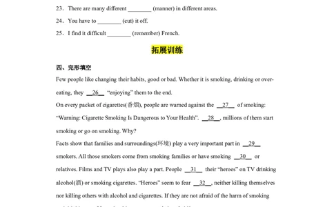 Unit10第3课时(SectionAGrammarfocus-4c)（分层作业）试题版-九年级英语全一册同步备课系列（人教新目标GoForIt!）_最新人教版英语九年级全册_新更新初中英语9全_02课件+教案+学案
