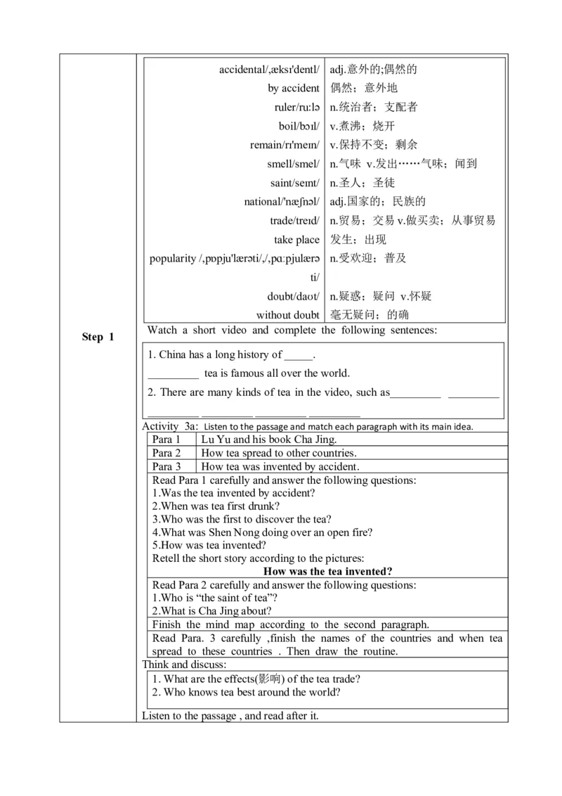SectionA3a-4c教学设计(全英文版)_最新人教版英语九年级全册_新更新初中英语9全_04课件（多套）_课件（第1套）+教案+课前课后练习_818