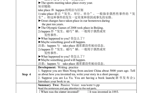 SectionA3a-4c教学设计(全英文版)_最新人教版英语九年级全册_新更新初中英语9全_04课件（多套）_课件（第1套）+教案+课前课后练习_818