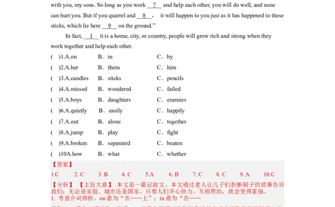 Unit11第1课时(SectionA1a-2d)（分层作业）解析版一_最新人教版英语九年级全册_旧版可参考_01.英语9全一册-新课标PPT课件+教案+学案+作业第1套_分层作业