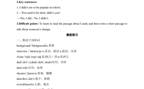 SectionA3a-3c课前预习及参考答案_最新人教版英语九年级全册_新更新初中英语9全_04课件（多套）_课件（第1套）+教案+课前课后练习