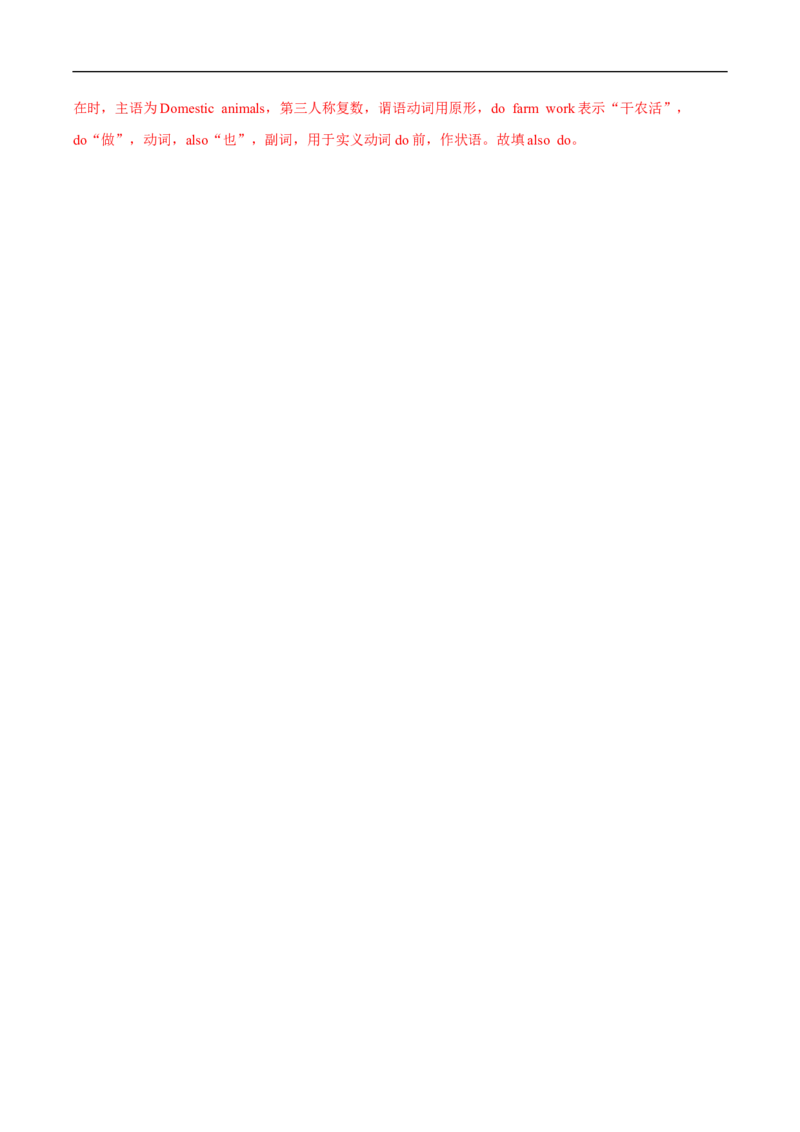 StarterUnit3（单元测试）-解析版-_最新人教版英语七年级上册_英语7上最新改版_01.英语7上-教案+PPT课件+分层作业+导学案第1套_StarterUnit3（单元测试）