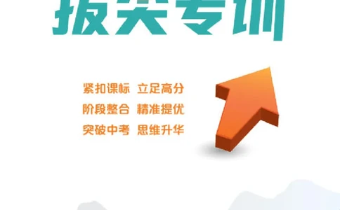 26春典中点八年级物理下（R版）拔尖专训_26春典中点八年级物理下（R版）