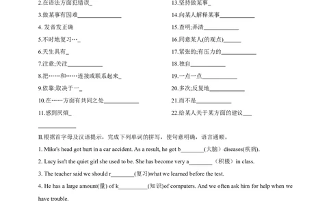 SectionB2a-SelfCheck课后跟踪练习及参考答案_最新人教版英语九年级全册_新更新初中英语9全_04课件（多套）_课件（第1套）+教案+课前课后练习
