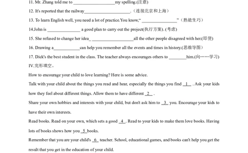 SectionB2a-SelfCheck课后跟踪练习及参考答案_最新人教版英语九年级全册_新更新初中英语9全_04课件（多套）_课件（第1套）+教案+课前课后练习