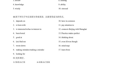 SectionB2a-SelfCheck课后跟踪练习及参考答案_最新人教版英语九年级全册_新更新初中英语9全_04课件（多套）_课件（第1套）+教案+课前课后练习