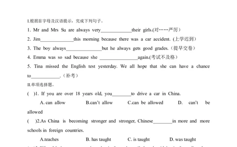 SectionB1a-1e课后跟踪练习及参考答案_最新人教版英语九年级全册_新更新初中英语9全_04课件（多套）_课件（第1套）+教案+课前课后练习_306
