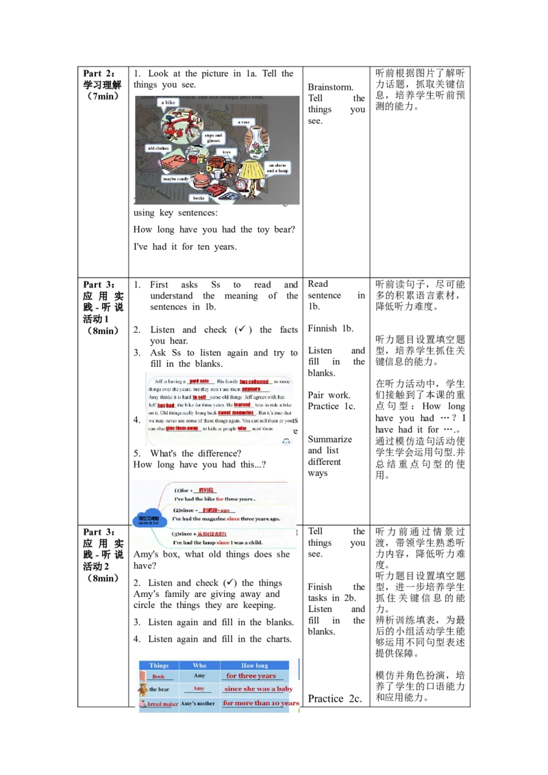 Unit10第1课时(SectionA1a-2c)（教学设计）-（人教版）_最新人教版英语八年级下册_旧版（有参考价值）_版本二_八年级英语下册（人教版）_教学设计