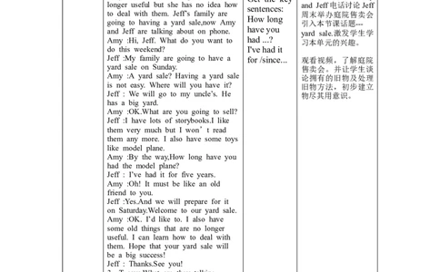 Unit10第1课时(SectionA1a-2c)（教学设计）-（人教版）_最新人教版英语八年级下册_旧版（有参考价值）_版本二_八年级英语下册（人教版）_教学设计