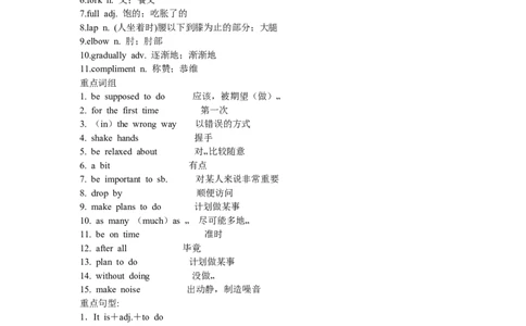 Unit10You&rsquo;resupposedtoshakehands全单元学案(1)_最新人教版英语九年级全册_新更新初中英语9全_06导学案_导学案（1）无答案，需要答案的话返回看02编号里面的学案