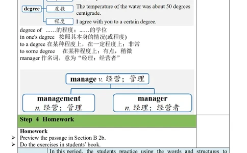 Unit14SectionB(1a-1e)_最新人教版英语九年级全册_新更新初中英语9全_05教案（多套）_分课时教案全英_Unit14
