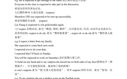 Unit10SectionA1a-2d学案(知识精讲+分层作业)(含答案)_最新人教版英语九年级全册_新更新初中英语9全_03课件+学案