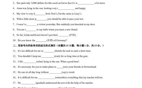Unit10（A卷&middot;夯实基础）-单元测试九年级全一册分层训练AB卷（人教版）（解析版）_最新人教版英语九年级全册_新更新初中英语9全_07习题试卷_（2）单元试卷_单元测试卷2