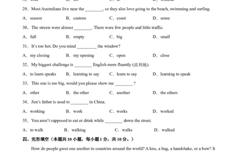 Unit10（A卷&middot;夯实基础）-单元测试九年级全一册分层训练AB卷（人教版）（解析版）_最新人教版英语九年级全册_新更新初中英语9全_07习题试卷_（2）单元试卷_单元测试卷2