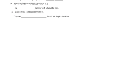 Unit11第4课时(SectionB1a-1c)（分层作业）试题版-九年级英语全一册同步备课系列（人教新目标GoForIt!）_最新人教版英语九年级全册_新更新初中英语9全_02课件+教案+学案