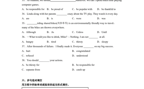 Unit14第5课时(SectionB2a-2e)（分层作业）试题版一_最新人教版英语九年级全册_旧版可参考_01.英语9全一册-新课标PPT课件+教案+学案+作业第1套_分层作业