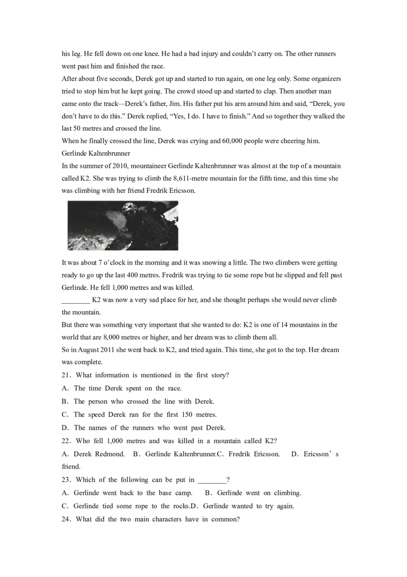 Unit1第4课时SectionB(1a-1d)(分层作业)（解析版）_最新人教版英语八年级下册_旧版（有参考价值）_版本二_八年级英语下册（人教版）_分层作业