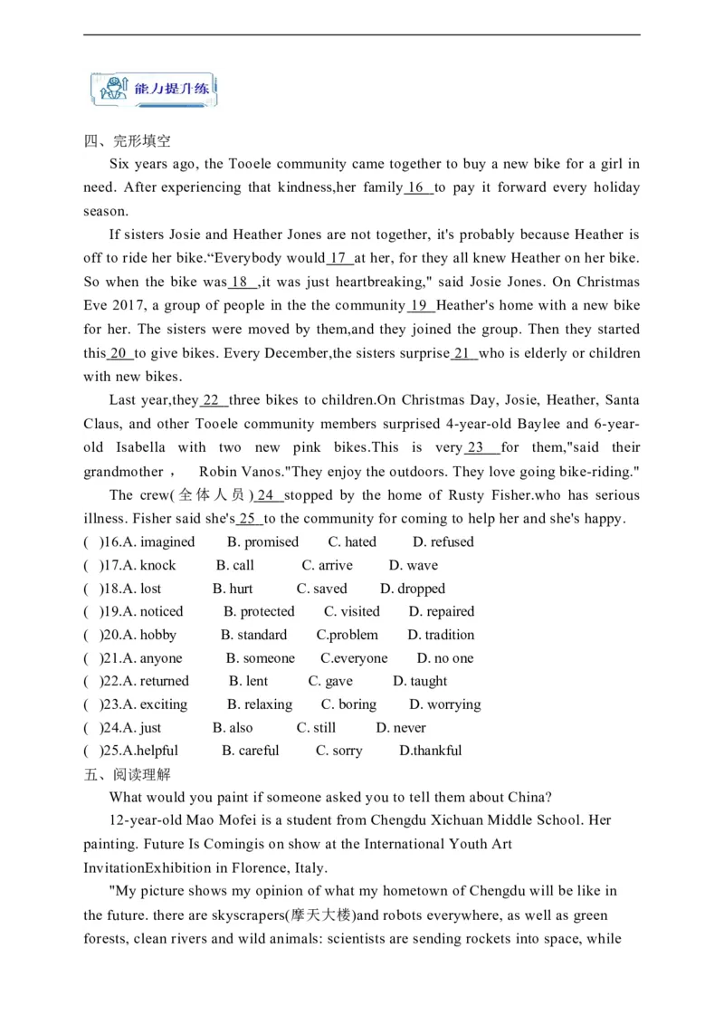 Unit11SectionA1a-2d学案(知识精讲+分层作业)(含答案)_最新人教版英语九年级全册_新更新初中英语9全_03课件+学案