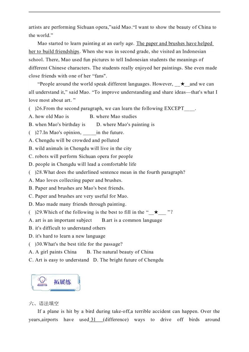 Unit11SectionA1a-2d学案(知识精讲+分层作业)(含答案)_最新人教版英语九年级全册_新更新初中英语9全_03课件+学案