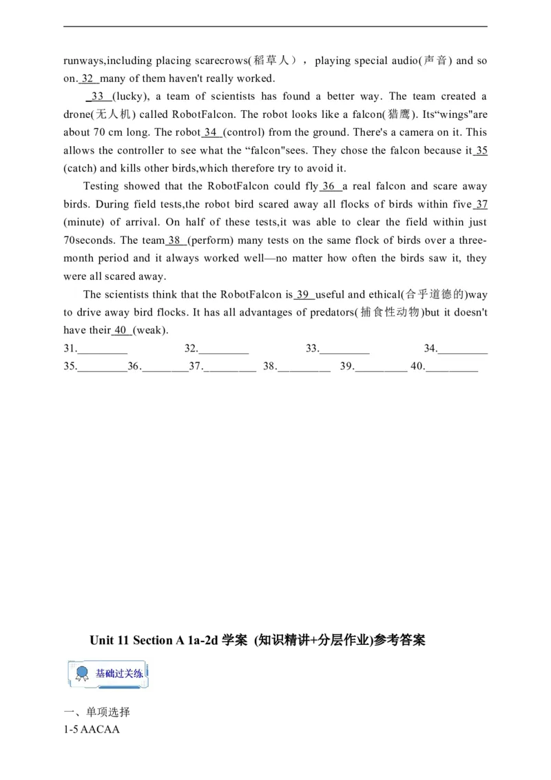 Unit11SectionA1a-2d学案(知识精讲+分层作业)(含答案)_最新人教版英语九年级全册_新更新初中英语9全_03课件+学案