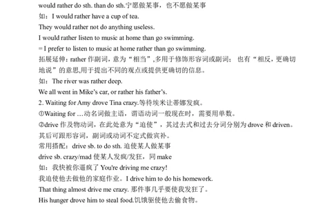 Unit11SectionA1a-2d学案(知识精讲+分层作业)(含答案)_最新人教版英语九年级全册_新更新初中英语9全_03课件+学案