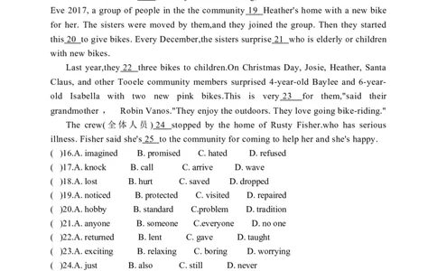 Unit11SectionA1a-2d学案(知识精讲+分层作业)(含答案)_最新人教版英语九年级全册_新更新初中英语9全_03课件+学案