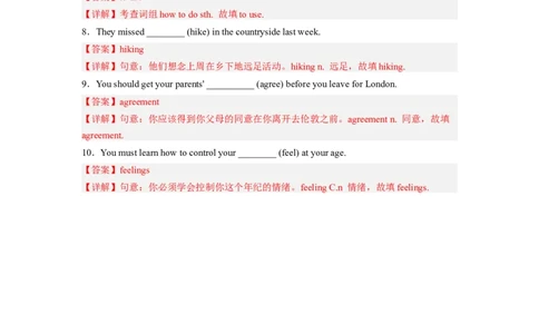 Unit11第5课时(SectionB2a-2e)（分层作业）解析版一_最新人教版英语九年级全册_旧版可参考_01.英语9全一册-新课标PPT课件+教案+学案+作业第1套_分层作业