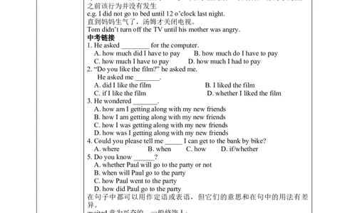 SectionA1a-2d教学设计（全英文版）_最新人教版英语九年级全册_新更新初中英语9全_04课件（多套）_课件（第1套）+教案+课前课后练习_778