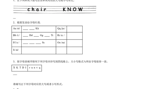 StarterUnit1课时2SectionA（Pronunciation）（原卷版）_最新人教版英语七年级上册_12025人教新版英语视频七上_赠送同步练习_StarterUnit1课时2SectionA（Pronunciation）（人教版2024）
