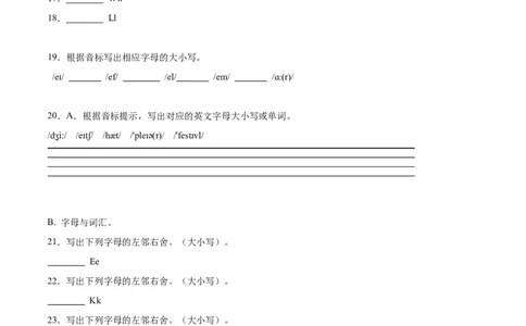 StarterUnit1课时2SectionA（Pronunciation）（原卷版）_最新人教版英语七年级上册_12025人教新版英语视频七上_赠送同步练习_StarterUnit1课时2SectionA（Pronunciation）（人教版2024）