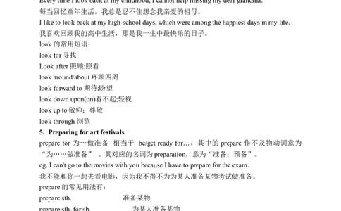 Unit14SectionA3a-3c学案(知识精讲+分层作业)(含答案)_最新人教版英语九年级全册_新更新初中英语9全_03课件+学案