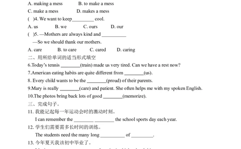 Unit14SectionA3a-3c学案(知识精讲+分层作业)(含答案)_最新人教版英语九年级全册_新更新初中英语9全_03课件+学案