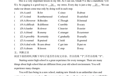 Unit14SectionA3a-3c学案(知识精讲+分层作业)(含答案)_最新人教版英语九年级全册_新更新初中英语9全_03课件+学案