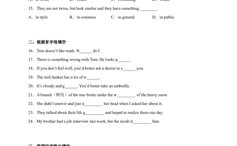 Unit11刷基础(词法句法过关练)-九全一册单元模块满分必刷题（人教版）_new_最新人教版英语九年级全册_新更新初中英语9全_07习题试卷_（2）单元试卷_单元测试卷3