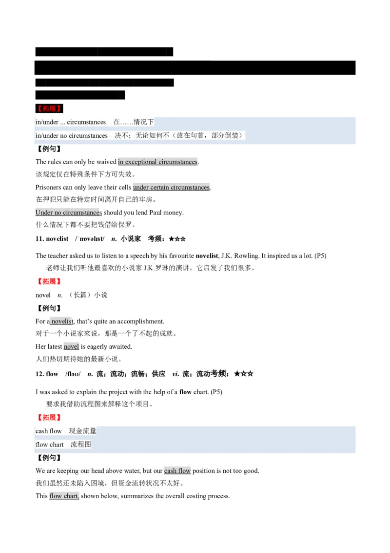 (预习领跑)专题01选必一Unit1(知识全梳理&考点精准练)(原卷版)_高中三年全科资料_高中_高中1_2025高一高二英语暑假提升精品讲义（人教版）