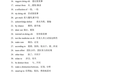 (预习领跑)专题01选必一Unit1(知识全梳理&考点精准练)(原卷版)_高中三年全科资料_高中_高中1_2025高一高二英语暑假提升精品讲义（人教版）