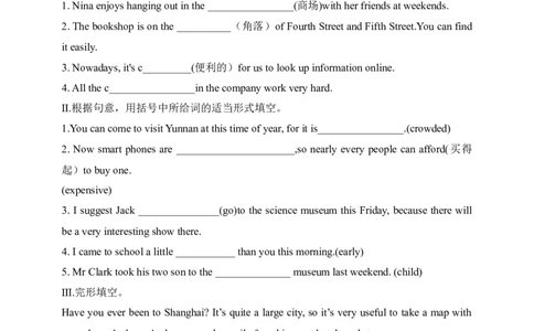 SectionB1a-1e课后跟踪练习及参答案_最新人教版英语九年级全册_新更新初中英语9全_04课件（多套）_课件（第1套）+教案+课前课后练习