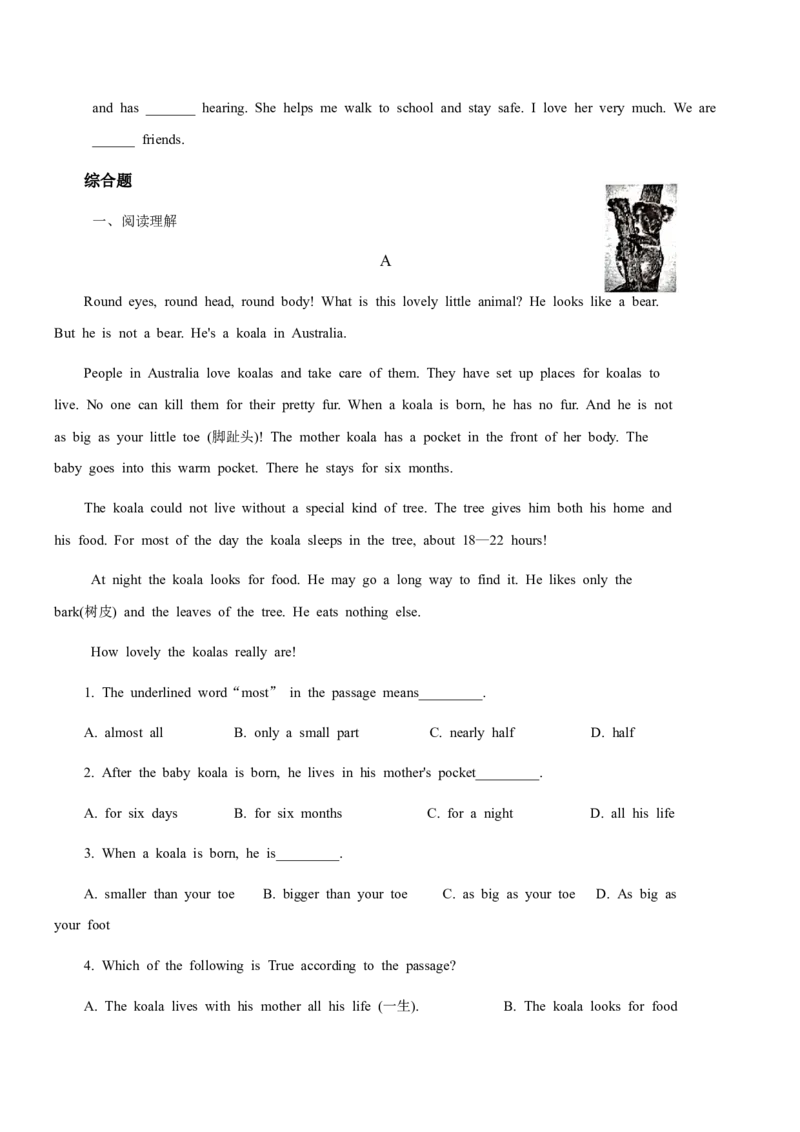 Unit1AnimalFriends学生版_最新人教版英语七年级下册_七下英语2025版_08.2025春英语人教7下语法讲练结合（1-8单元）_Unit1AnimalFriends-2024新教材-