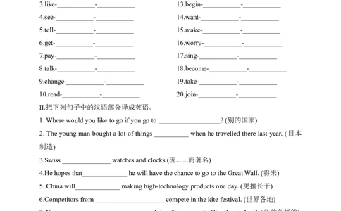 SectionB1a-1e课后跟踪练习及参考答案_最新人教版英语九年级全册_新更新初中英语9全_04课件（多套）_课件（第1套）+教案+课前课后练习_293
