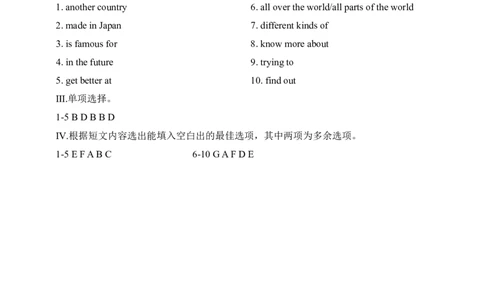 SectionB1a-1e课后跟踪练习及参考答案_最新人教版英语九年级全册_新更新初中英语9全_04课件（多套）_课件（第1套）+教案+课前课后练习_293