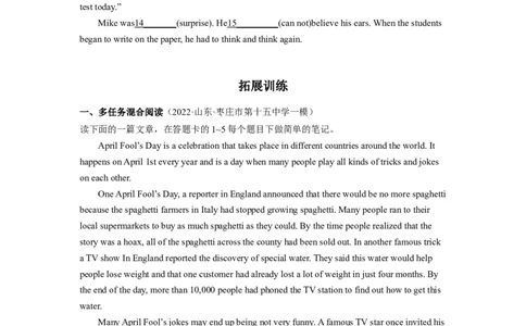 Unit12第4课时SectionB(1a-1e)(分层作业)（原卷版）_最新人教版英语九年级全册_旧版可参考_01.英语9全一册-新课标PPT课件+教案+学案+作业第1套_分层作业