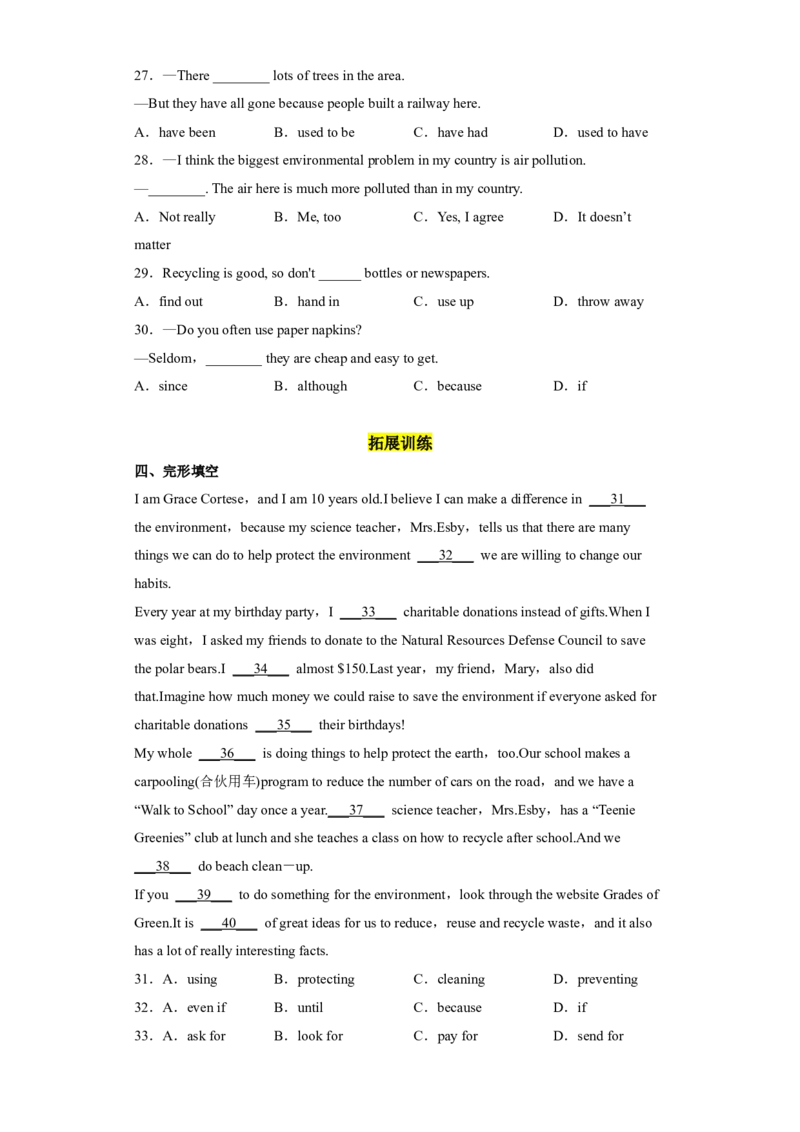 Unit13第4课时(SectionB1a-1d)（分层作业）试题版-九年级英语全一册同步备课系列（人教新目标GoForIt!）_最新人教版英语九年级全册_新更新初中英语9全_02课件+教案+学案