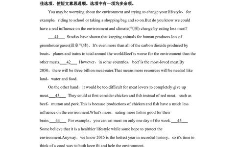 Unit13第4课时(SectionB1a-1d)（分层作业）试题版-九年级英语全一册同步备课系列（人教新目标GoForIt!）_最新人教版英语九年级全册_新更新初中英语9全_02课件+教案+学案