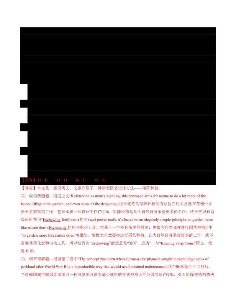 (检测部分)开学摸底卷((解析版)(全国通用01)_高中三年全科资料_高中_高中1_2025高一高二英语暑假提升精品讲义（人教版）_2025《高中英语&bull;暑假提升精品讲义》高二(人教版2019)