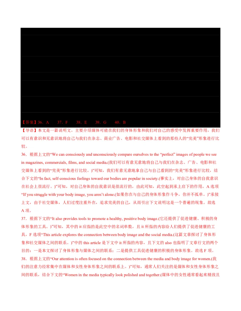 (检测部分)开学摸底卷((解析版)(全国通用01)_高中三年全科资料_高中_高中1_2025高一高二英语暑假提升精品讲义（人教版）_2025《高中英语&bull;暑假提升精品讲义》高二(人教版2019)