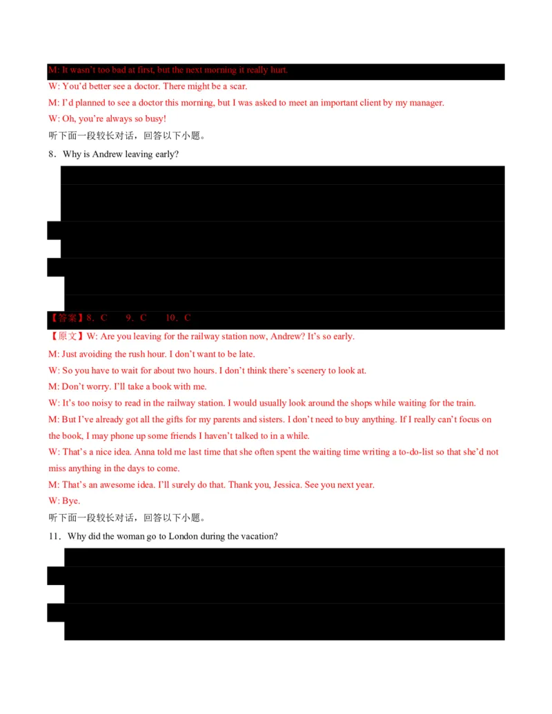 (检测部分)开学摸底卷((解析版)(全国通用01)_高中三年全科资料_高中_高中1_2025高一高二英语暑假提升精品讲义（人教版）_2025《高中英语&bull;暑假提升精品讲义》高二(人教版2019)
